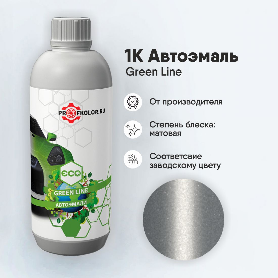 Код краски по заводскому номеру на Kia - KIA9761. Наименование краски - Plata Estrella
