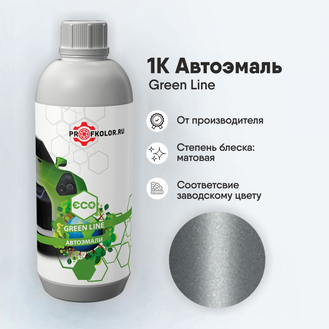 Код краски по заводскому номеру на Kia - KIA9024. Наименование краски - Prata Astral