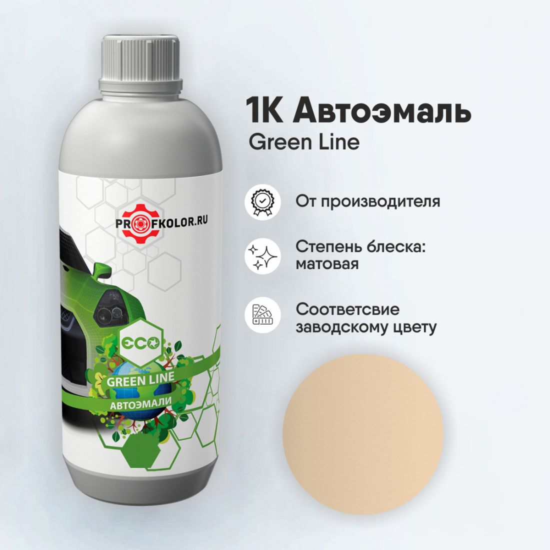 Код краски по заводскому номеру на Lada - LAD228, 228. Наименование краски - Tearose
