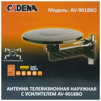 Антенна DVB-T2