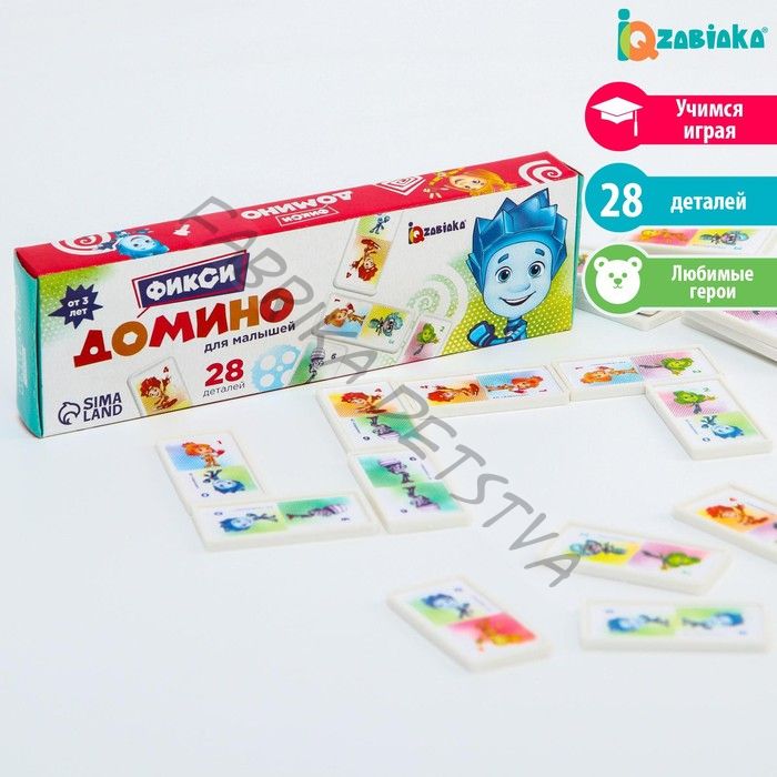 Домино «Фиксики», уценка