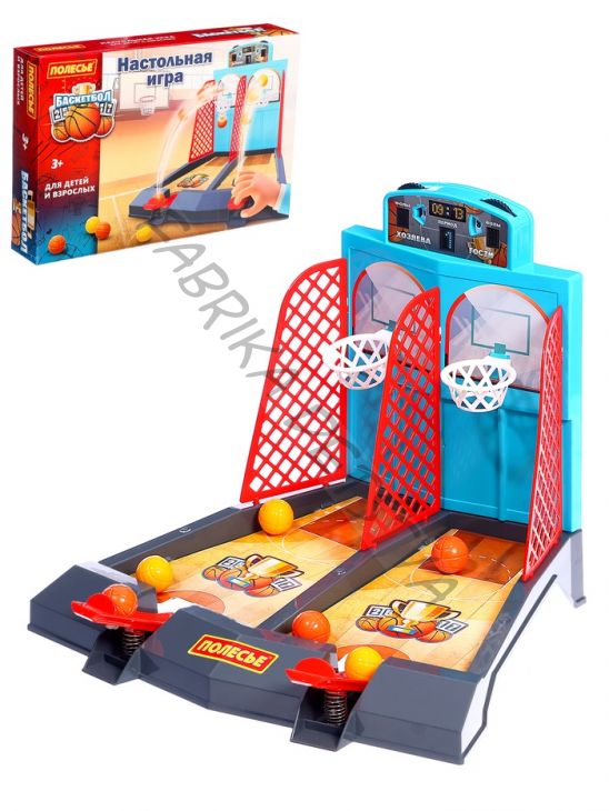 Настольная игра «Баскетбол», 2 игрока