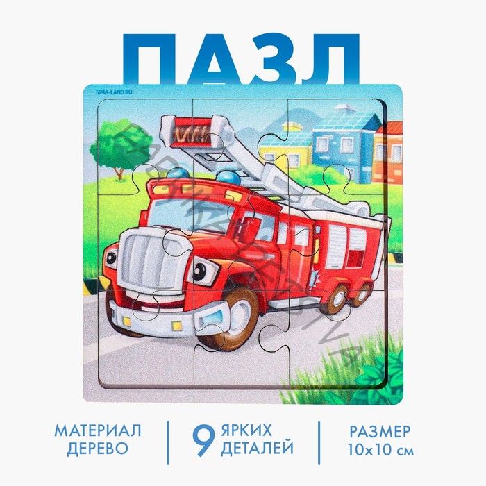 Пазл «Пожарная машина», 9 деталей