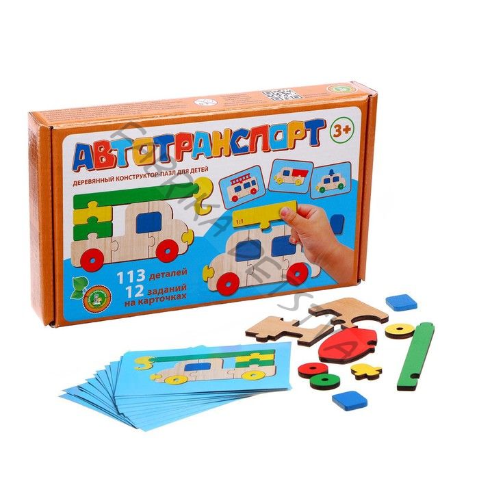 Пазл конструктор деревянный «Автотранспорт», 113 деталей