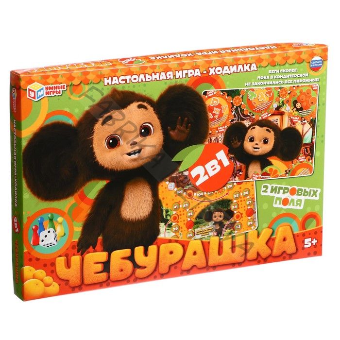 Настольная игра-ходилка «Чебурашка. 2 в 1», 330 x 217 x 27 мм