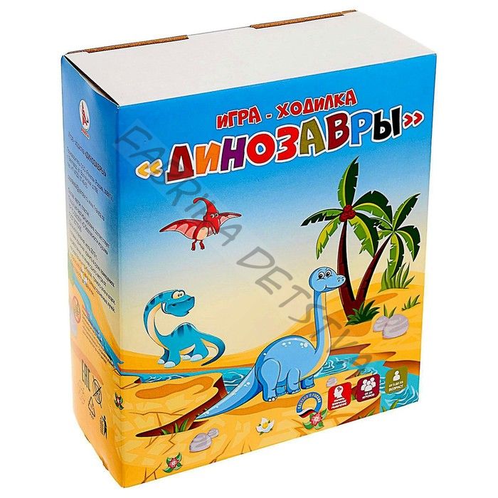 Игра-ходилка «Динозавры»