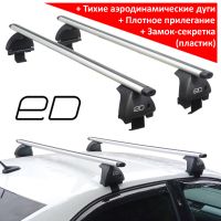 Багажник на крышу Skoda Octavia A7 2013-2020, ЕД, аэродинамические дуги