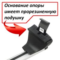 Багажник на крышу Skoda Rapid, ЕД, аэродинамические дуги