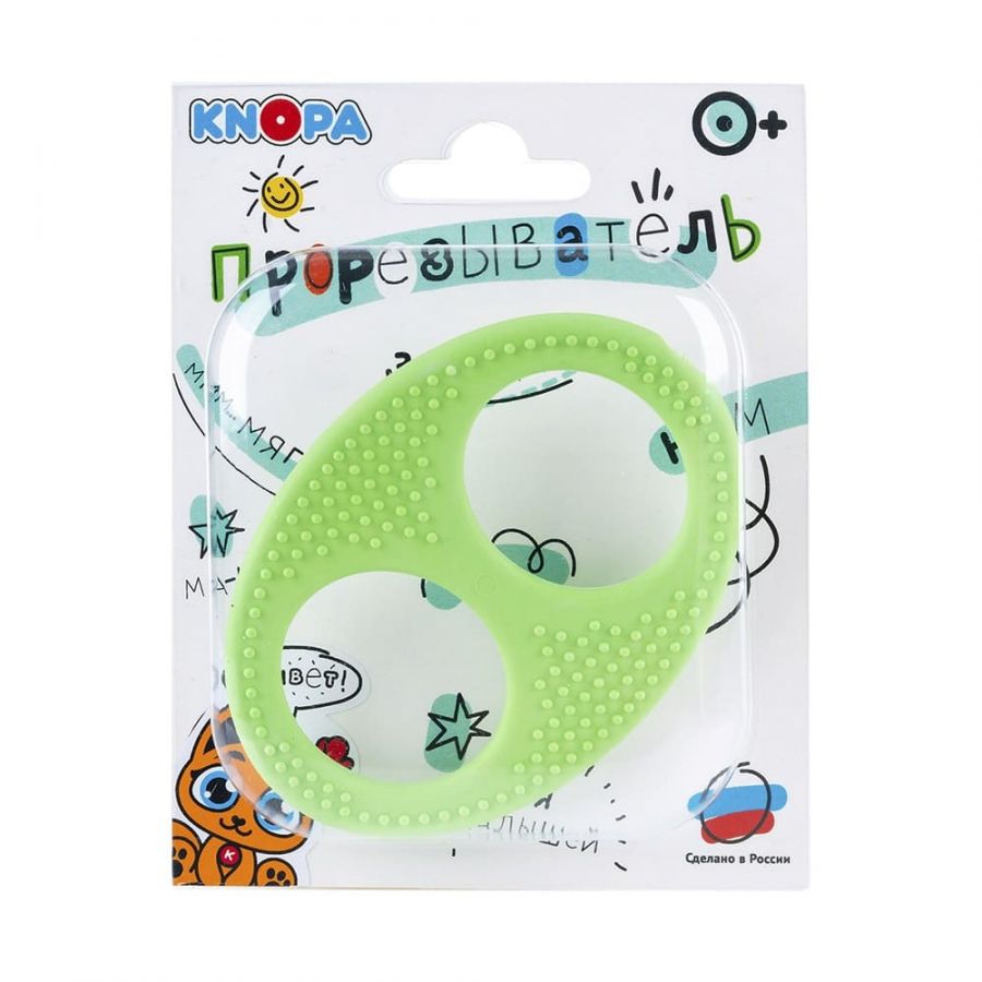 Прорезыватель "Бесконечность"  КНОПА