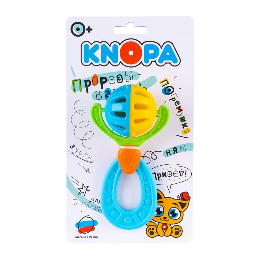 Погремушка - прорезыватель"Юпитер"