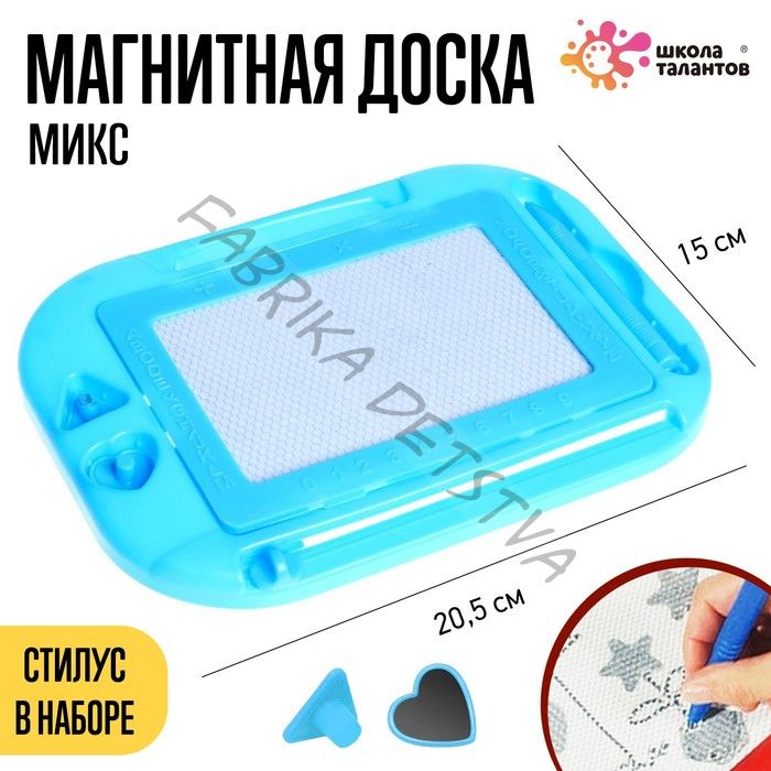 Магнитная доска, МИКС