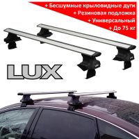Универсальный багажник на крышу D-Lux 1, крыловидные дуги