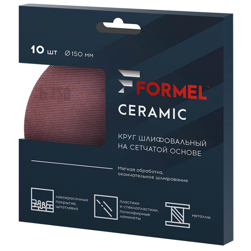 Formel Диск шлифовальный на сетчатой основе, Р320, 150мм., в упаковке 10шт.