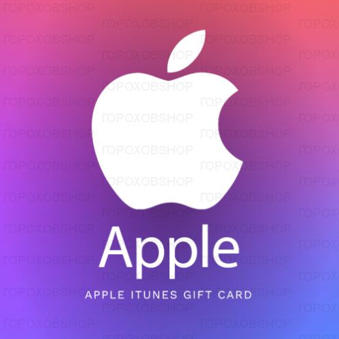 25 TL Apple iTunes TRY (код пополнения)