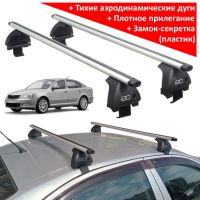 Багажник на крышу Skoda Octavia A5 2004-2013, ЕД, аэродинамические дуги
