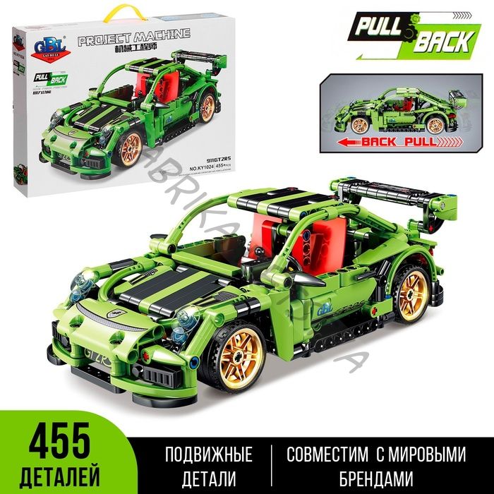 Конструктор гоночная машина GAO BO LE Project Machine, инерционный, 455 деталей, 6+