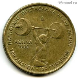 Греция 100 драхм 1999