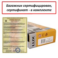 Багажник на крышу Ниссан Кашкай 2007-2013, без рейлингов (Nissan Qashqai J10), Lux City, черные дуги