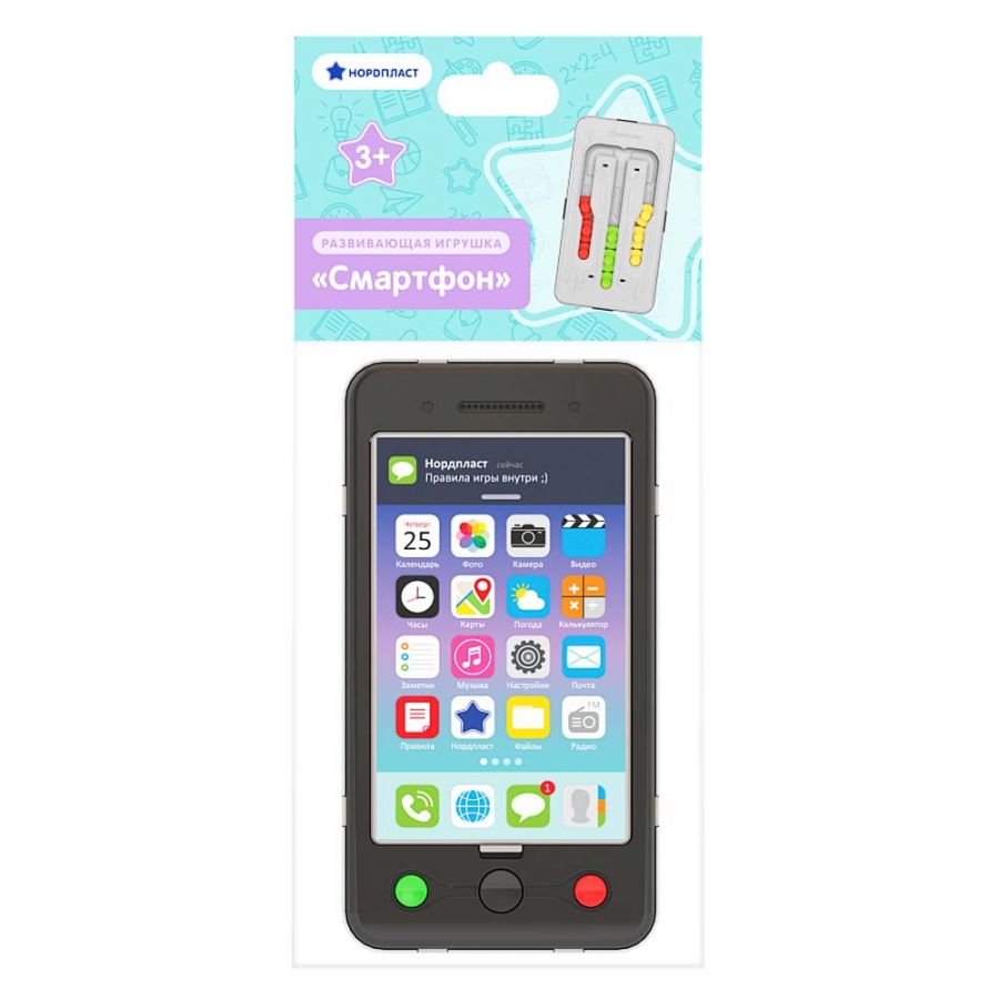 Развивающая игрушка "Смартфон"