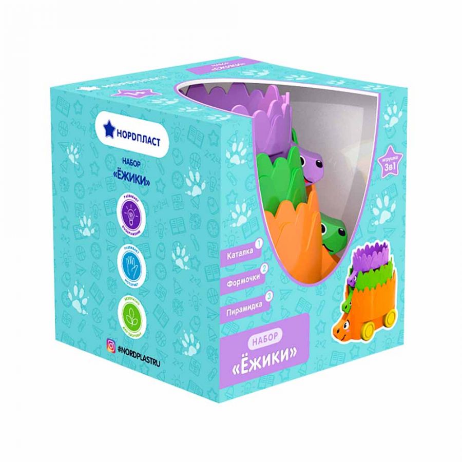 Набор игрушек на колёсах "Ёжики"