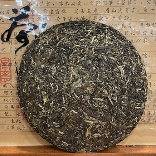 ПУЭР(ШЕН)ЗЕЛЕНЫЙ ПРЕССОВАННЫЙ Блин 357гр "Весенний Дракон" 2008 г