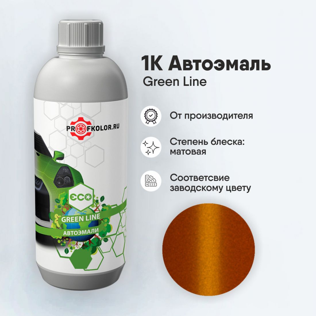 Код краски по заводскому номеру на Lada - LAD199, 199. Наименование краски - Fresh