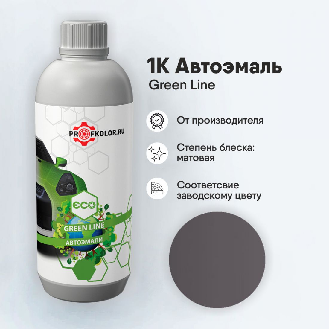 Код краски по заводскому номеру на Lexus - LEX3K7I, 5393. Наименование краски - Violet
