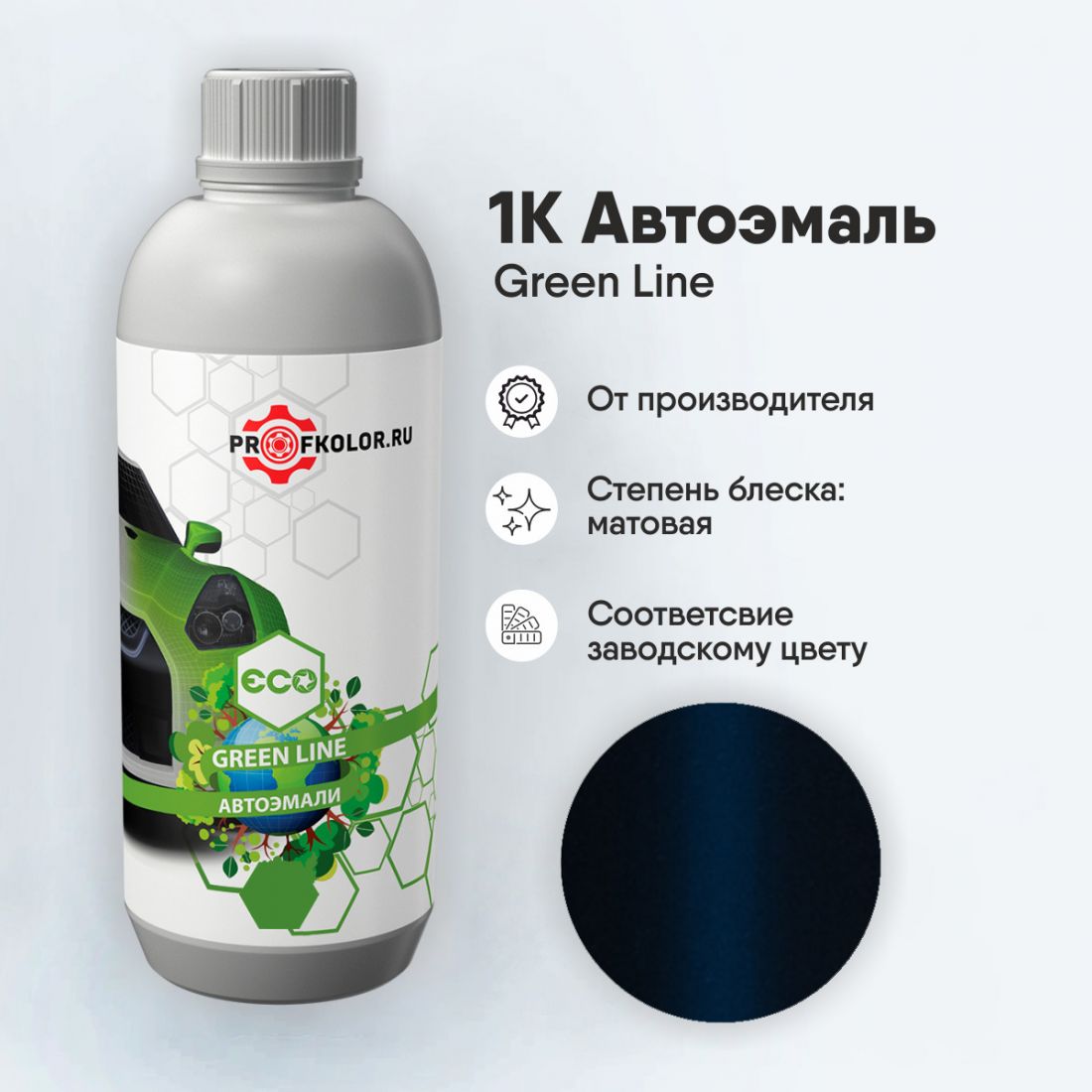 Код краски по заводскому номеру на Lexus - LEX8L4, 8L4, PTL7. Наименование краски - Dark Blue