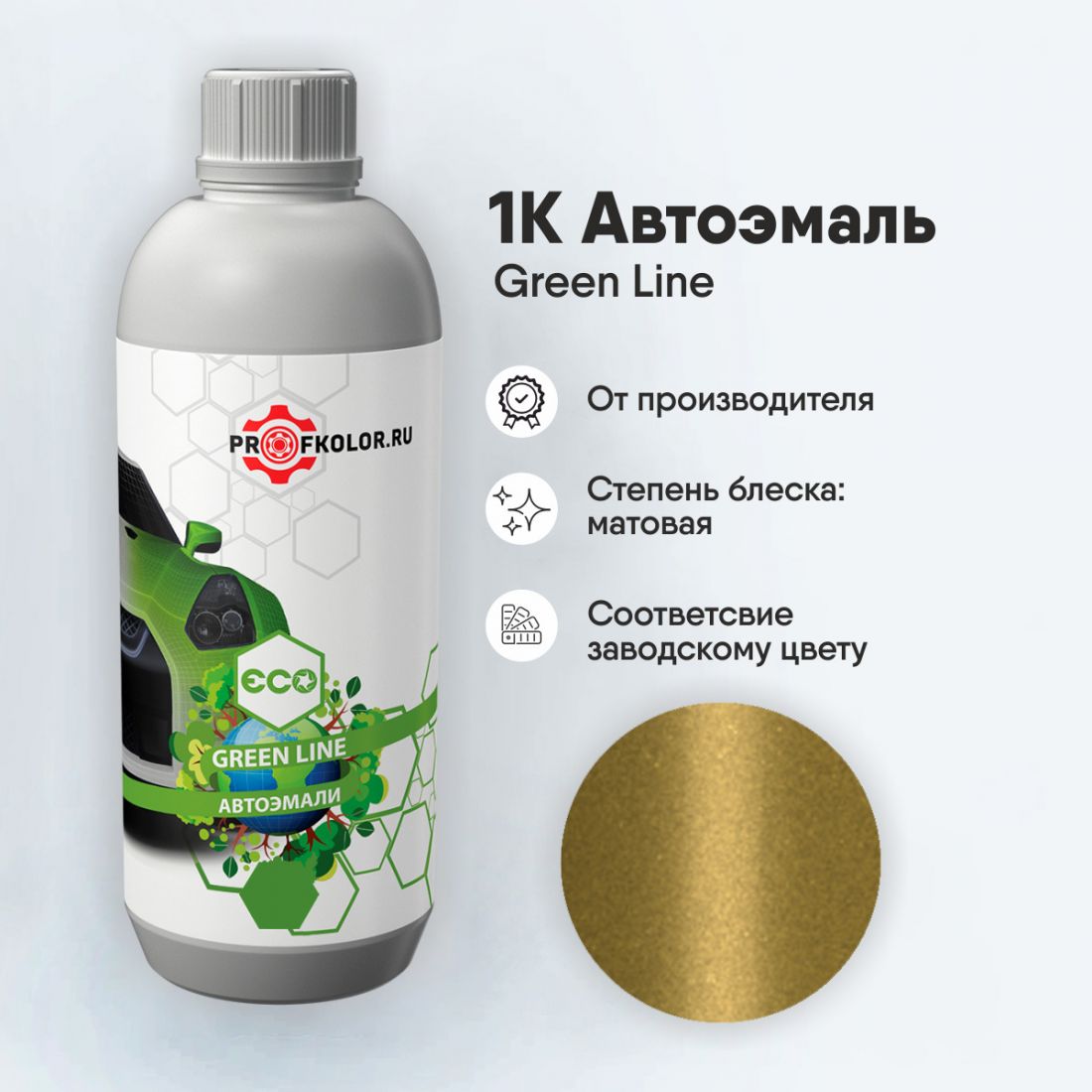 Код краски по заводскому номеру на Lexus - LEX5B1, 5B1. Наименование краски - Olympic Gold