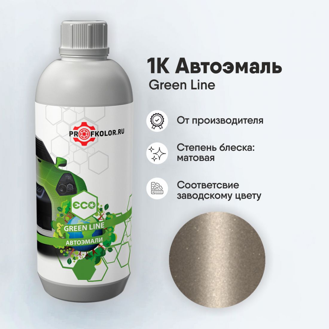 Код краски по заводскому номеру на Lexus - LEX90000, 4G8, TLEX0001. Наименование краски - Beige
