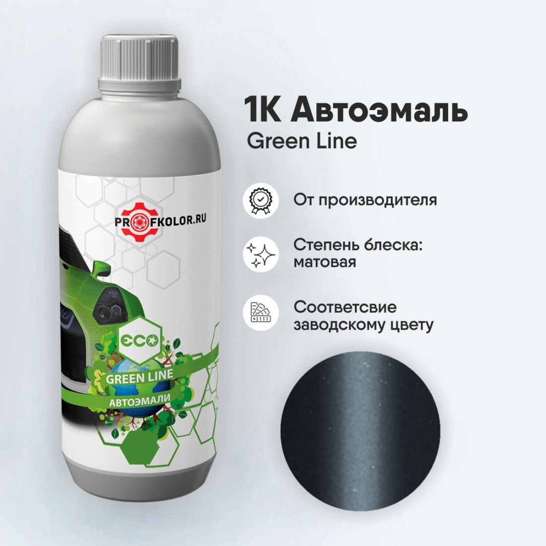 Код краски по заводскому номеру на Lexus - LEX8N6, 8N6. Наименование краски - Bluestone