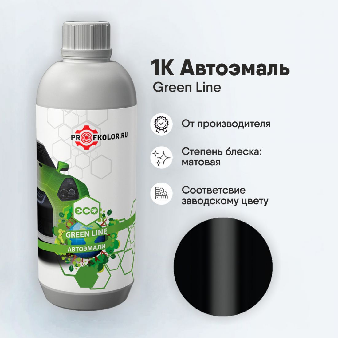 Код краски по заводскому номеру на Lexus - LEX9K4, 9K4. Наименование краски - Matt Black