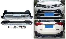 Накладки на бампера, вариант 1, на RAV4 2013-11/2015