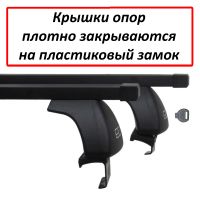 Багажник на крышу Kia K5 (2020-...), ЕД, стальные прямоугольные дуги