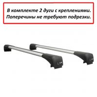 Багажник на крышу Jaecoo J7 (2023-...), Lux Bridge, крыловидные дуги (серебристый цвет)