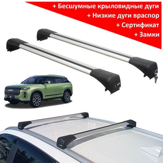 Багажник на крышу Jaecoo J7 (2023-...), Lux Bridge, крыловидные дуги (серебристый цвет)