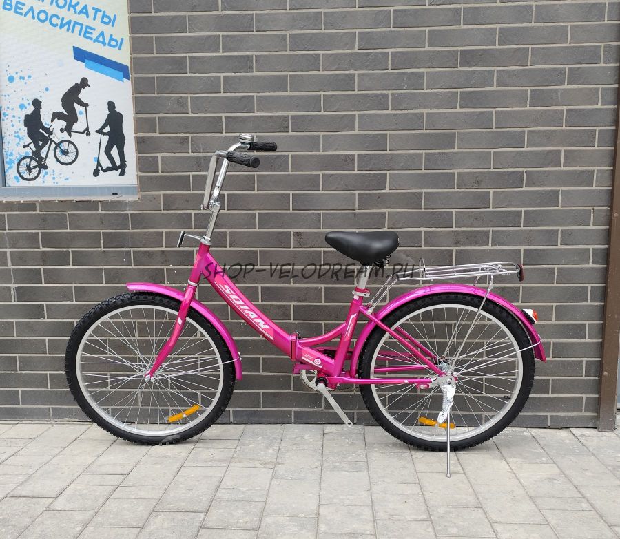 Велосипед 1 скоростной 20" SQUAN складной