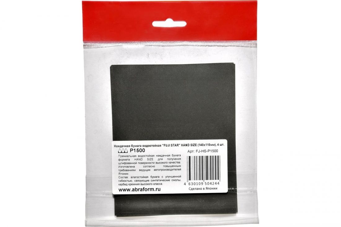 Fuji Star Наждачная бумага водостойкая  HAND SIZE (140х115мм), P1500, в упаковке 4шт.