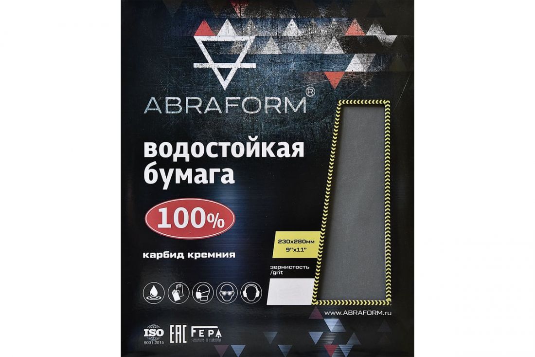Abraform Водостойкая наждачная бумага, Карбид кремния, 230x280, Р600, в упаковке 50шт.