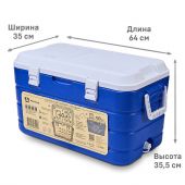 Изотермический контейнер 40л АРКТИКА 2000-40