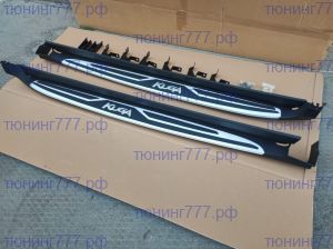Подножки боковые с логотипом KUGA, вариант 3