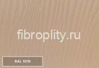 Фиброцементный сайдинг RAL 1019