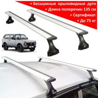 Багажник на крышу на ВАЗ-2121, ВАЗ-2131 (Нива / Нива Urban), Delta, аэродинамические (крыловидные) дуги