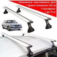 Багажник на крышу на ГАЗ-3110 "Волга", Delta, аэродинамические (крыловидные) дуги