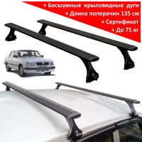 Багажник на крышу на ГАЗ 3110 (Волга), Delta, аэродинамические (крыловидные) дуги, черный цвет
