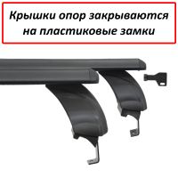 Багажник на крышу Nissan Qashqai (5-dr SUV с 2013 г), Атлант, крыловидные аэродуги (черный цвет)
