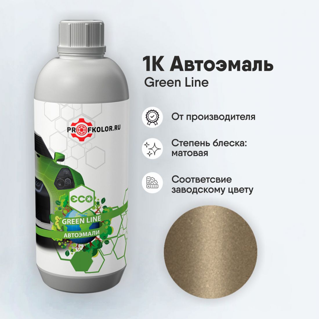 Код краски по заводскому номеру на Jeep - JP95:SYL, CHA95:SYL, PYL, QYL, SYL, YL, YL/SYL. Наименование краски - Lt. Gold