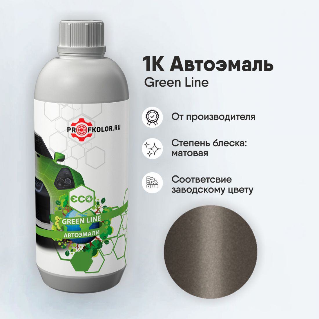 Код краски по заводскому номеру на Jeep - JP92:LTG, CHA92:LTG, LTG. Наименование краски - D. Champagne