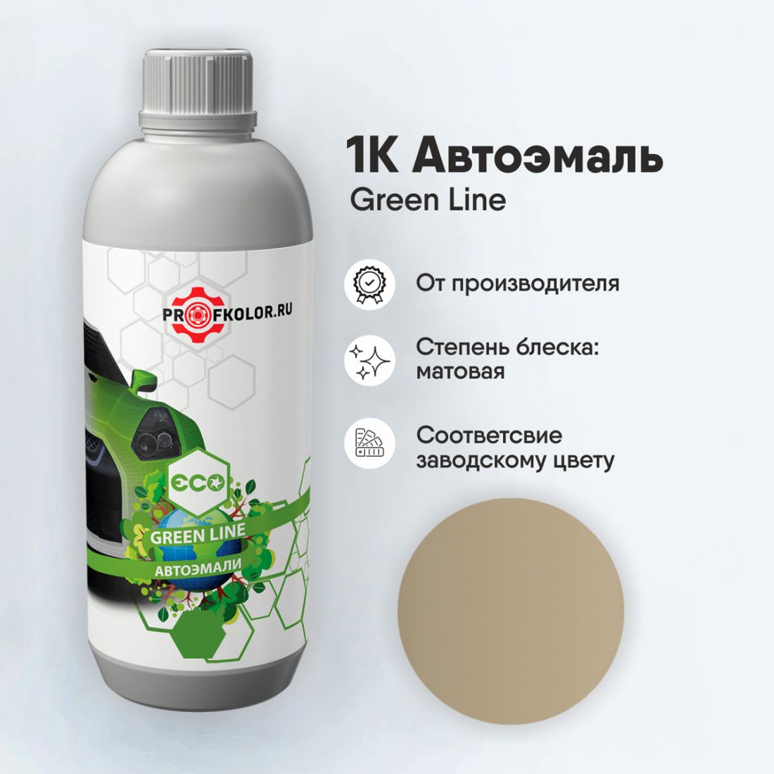 Код краски по заводскому номеру на Jeep - JP11:JFD, CHA11:JFD, FD, JFD, PFD, QFD. Наименование краски - Sahara Tan