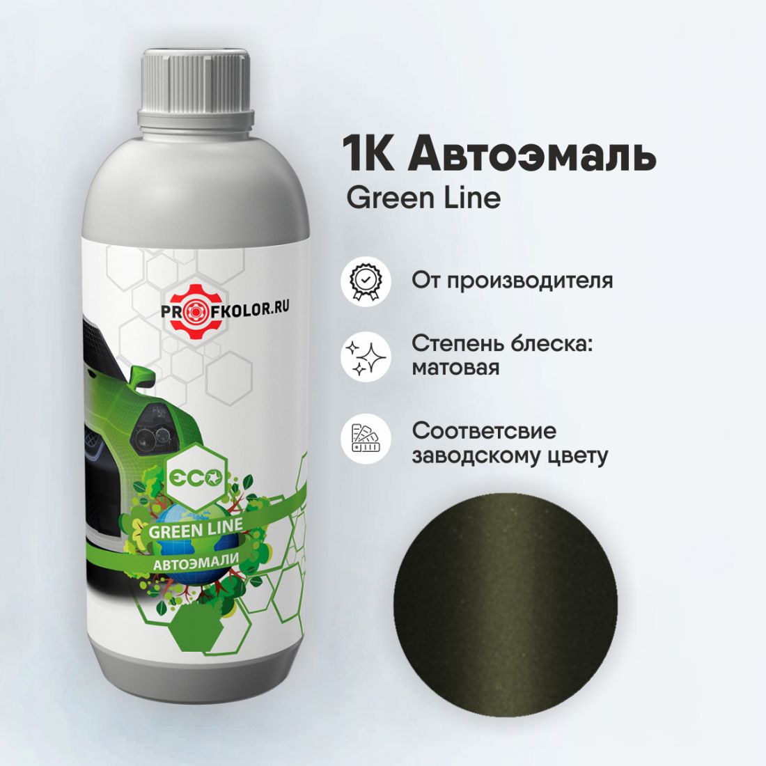 Код краски по заводскому номеру на Jeep - JP07:EGJ, CHA07:EGJ, EGJ, GJ, PGJ, QGJ. Наименование краски - Jeep Green